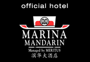 Official Black Hat Hotel: Marina Mandarin